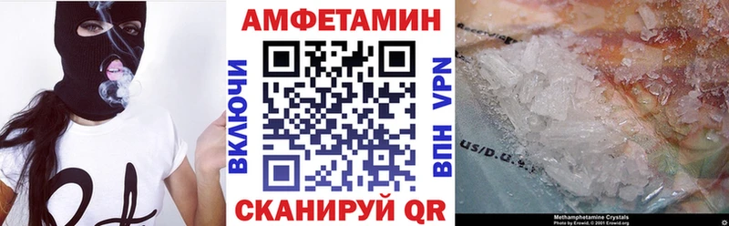 ОМГ ОМГ ТОР  Порхов  Amphetamine Premium 