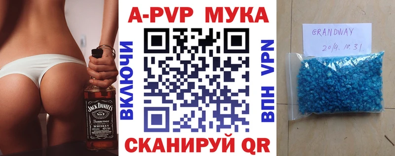 А ПВП Crystall  даркнет сайт  Порхов 