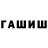 ГАШ индика сатива Zervent Games