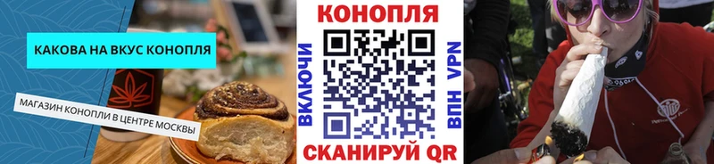 Печенье с ТГК конопля  MEGA зеркало  Порхов  магазин   