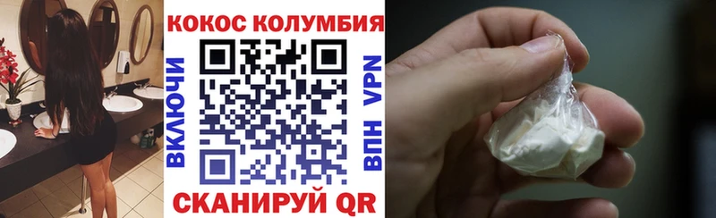 COCAIN FishScale  закладка  Порхов 