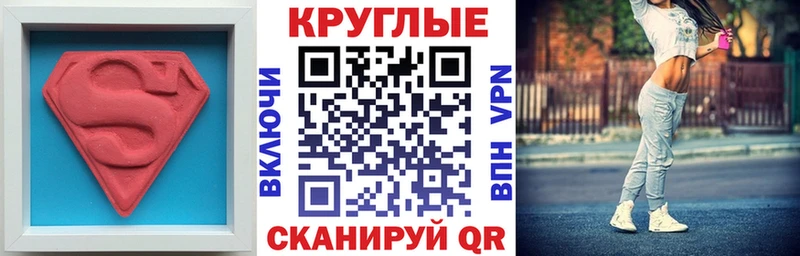 маркетплейс наркотические препараты  Порхов  ЭКСТАЗИ XTC 