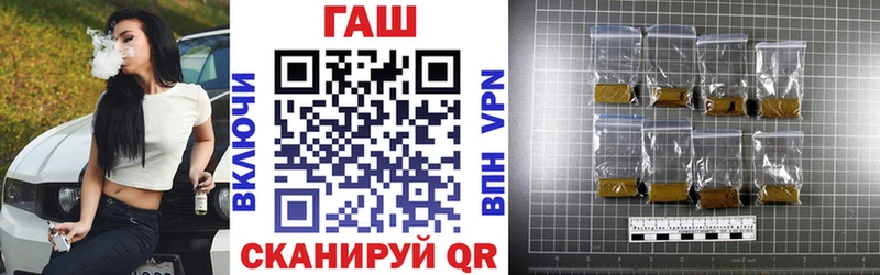 Гашиш гашик  Порхов 
