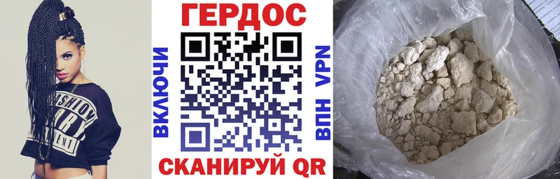 ГЕРОИН Афган  Порхов 