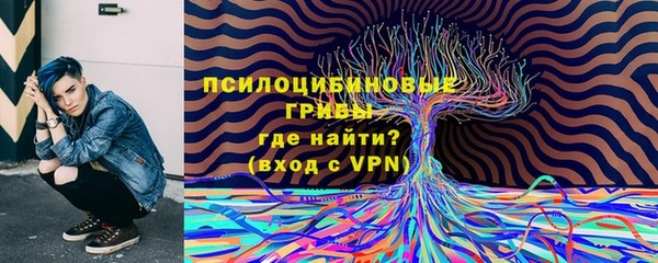мдма Нязепетровск