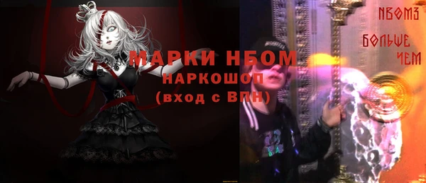 кристаллы Алзамай