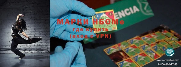 кристаллы Алзамай