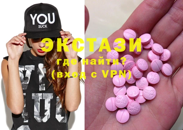 кристаллы Алзамай