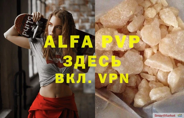 кристаллы Алзамай