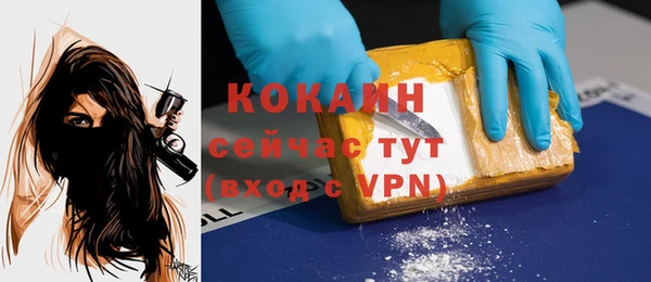 кристаллы Алзамай
