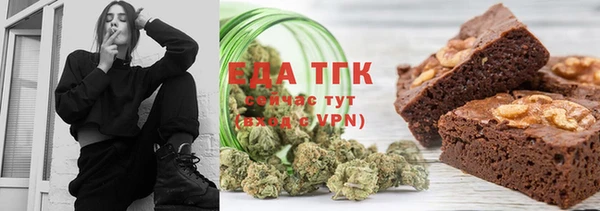 трава Няндома