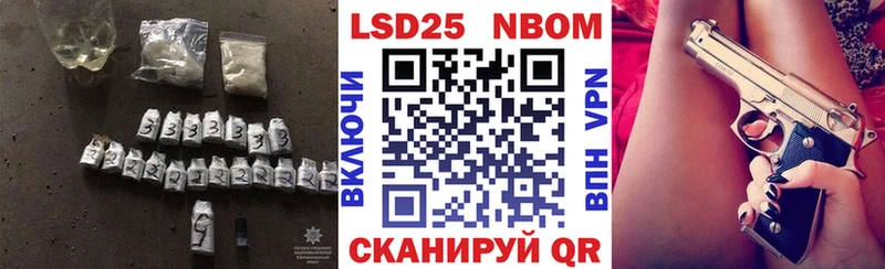 Лсд 25 экстази кислота Порхов