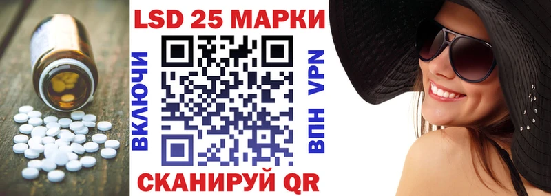 LSD-25 экстази кислота  Порхов 