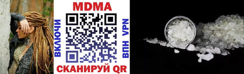 наркошоп  Порхов  MDMA кристаллы 