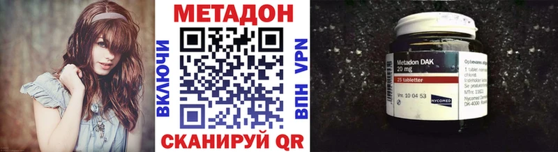 МЕТАДОН кристалл  kraken   Порхов  наркотики 
