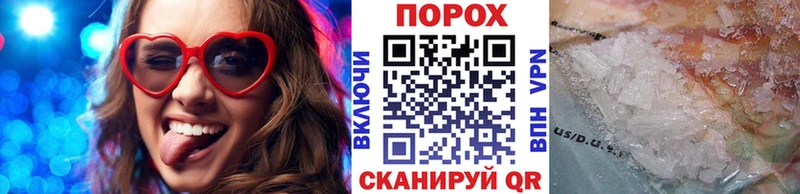 гидра зеркало  Порхов  Метамфетамин пудра 