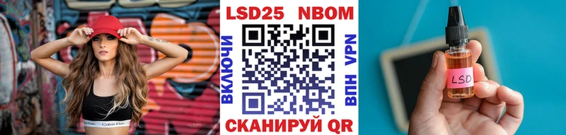 Марки 25I-NBOMe 1500мкг  Порхов 